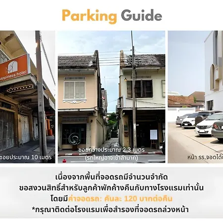 Nappiness Hotel - Sha Extraplus Bangkok Exterior photo