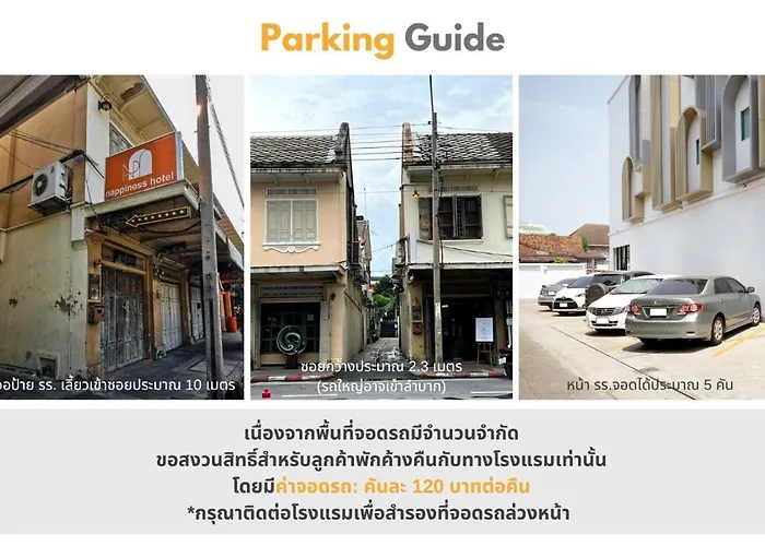 โรงแรมแนปปี้เนส (SHA Extra Plus)